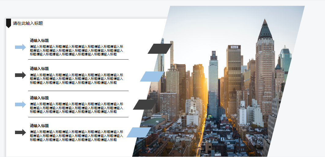 大气企业宣传.png