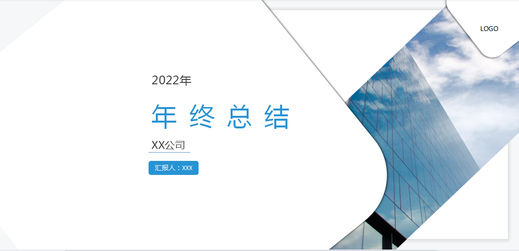 蓝白简约.png